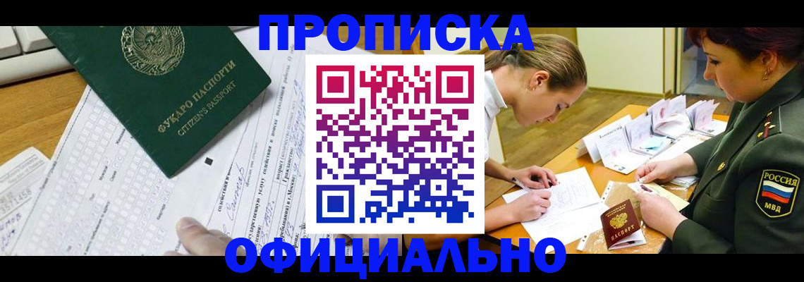 форма 3 в Миассе