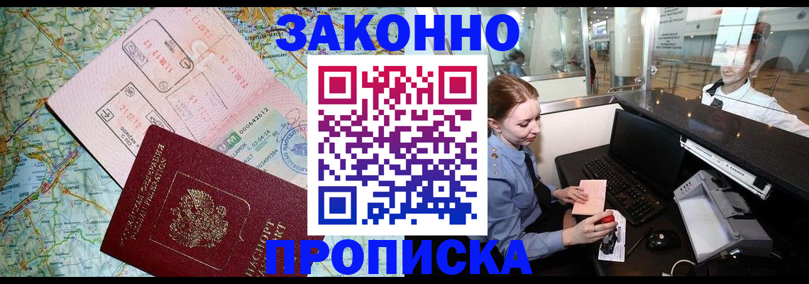 регистрация для дет. сада в Миассе